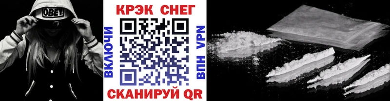 Как найти наркотики Сыктывкар Cocaine  Галлюциногенные грибы  ГАШ  Меф мяу мяу 