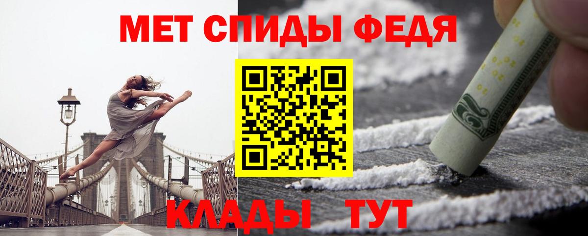 Сыктывкар  Амфетамин Premium  Амфетамин  Вход с VPN 