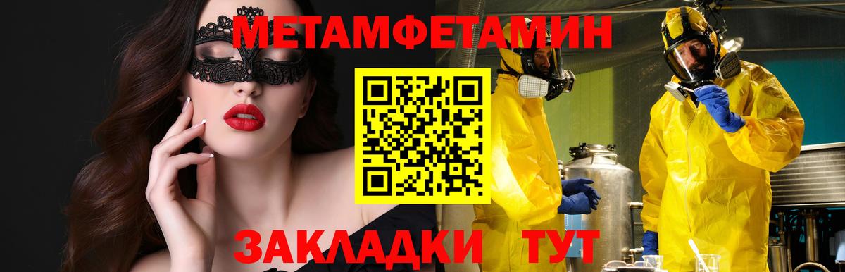 Amphetamine VHQ Сыктывкар