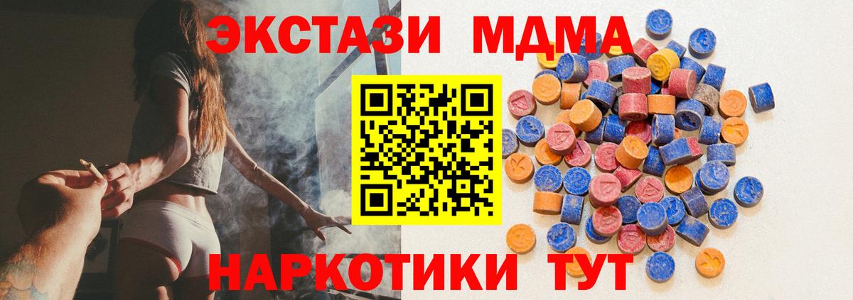 Сыктывкар  Экстази VHQ  Экстази mix  Вход с VPN 