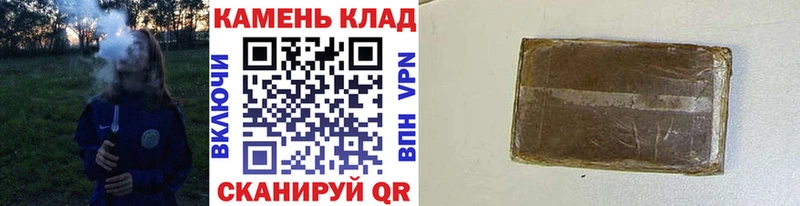 Гашиш 40% ТГК  Сыктывкар 
