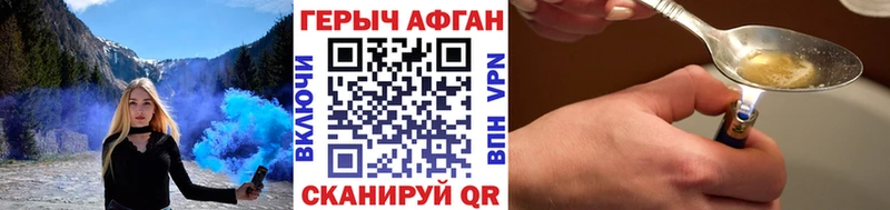 hydra вход  Сыктывкар  ГЕРОИН Heroin 