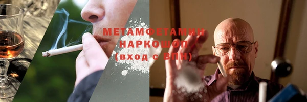 apvp Абдулино