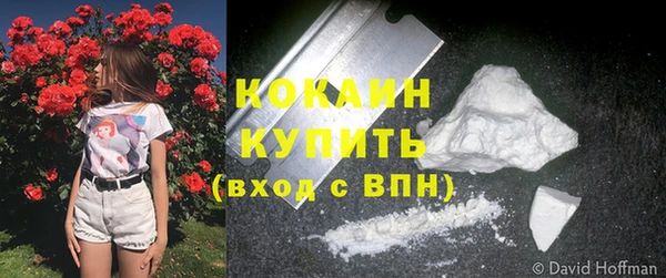 мяу мяу кристалл Алексеевка