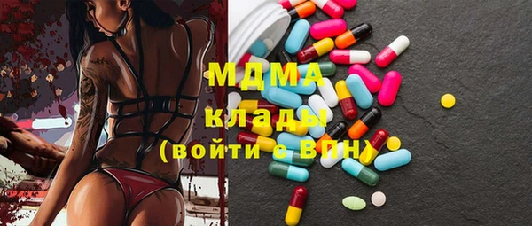 apvp Абдулино