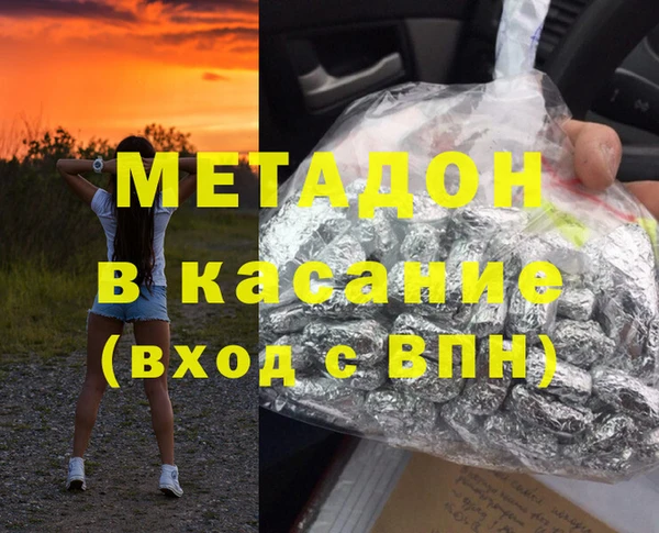 гидра Алзамай