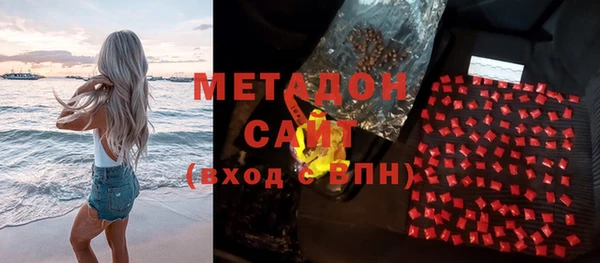 apvp Абдулино