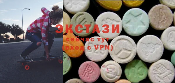 apvp Абдулино