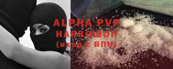 гидра Алзамай