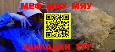 герыч Можайск