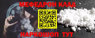 герыч Можайск