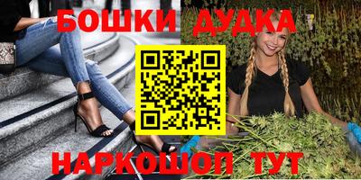 герыч Можайск
