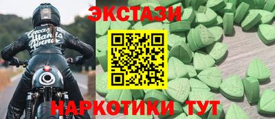 mdma Можга