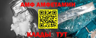 герыч Можайск