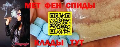 герыч Можайск