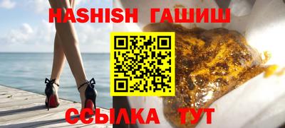 герыч Можайск