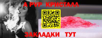 герыч Можайск