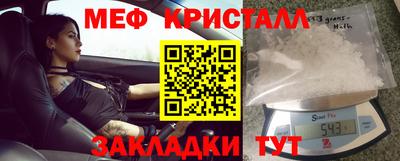 герыч Можайск