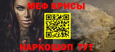 герыч Можайск