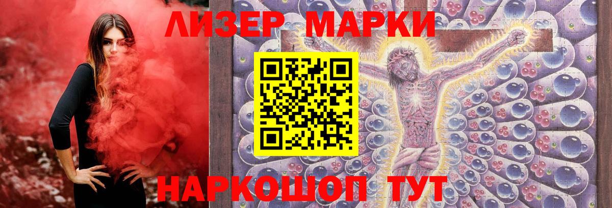 LSD-25 экстази ecstasy Сыктывкар