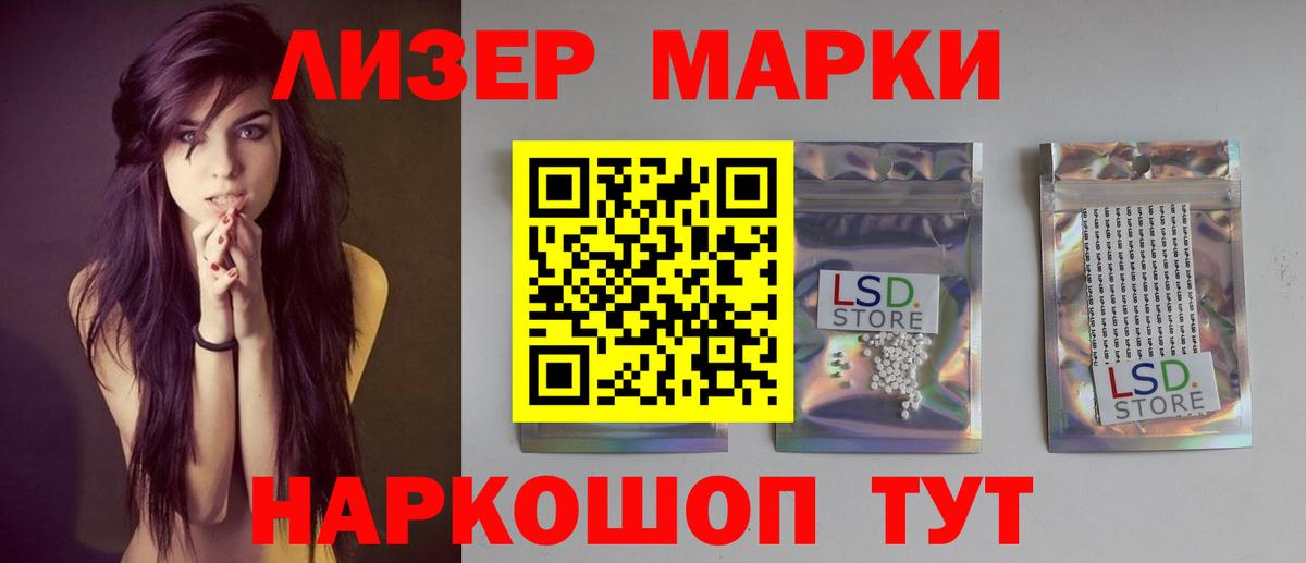   сайт  Вход с VPN  LSD-25 экстази  Лсд 25 экстази ecstasy  Сыктывкар  ЛСД экстази ecstasy 