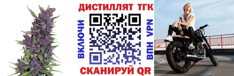 Дистиллят ТГК жижа  Сыктывкар 