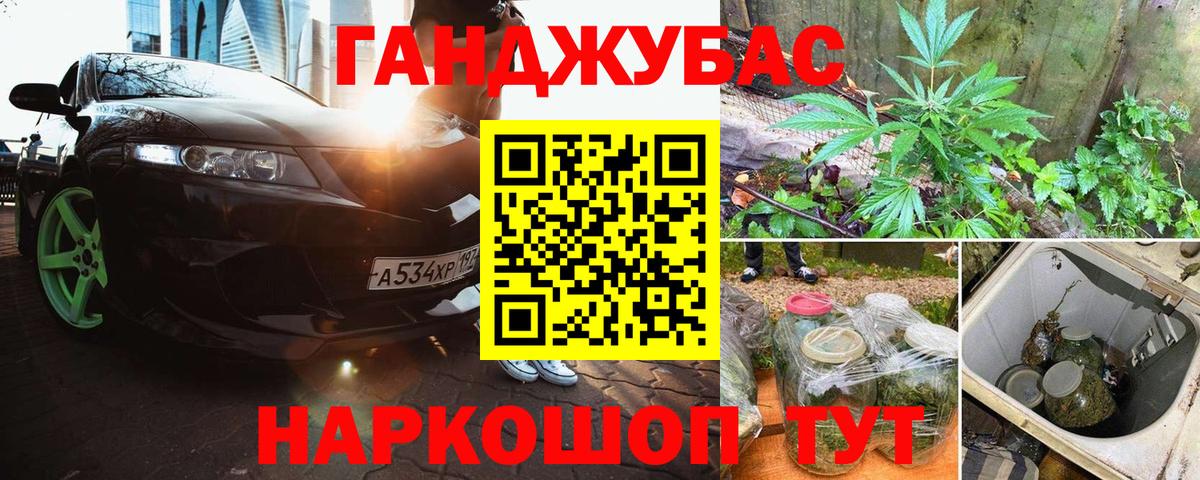 Сыктывкар  Каннабис Amnesia  Марихуана ГИДРОПОН  Вход с VPN  Конопля семена 